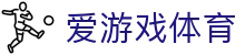 爱游戏·APP (AYX)中国官方网站_AYX GAME APP